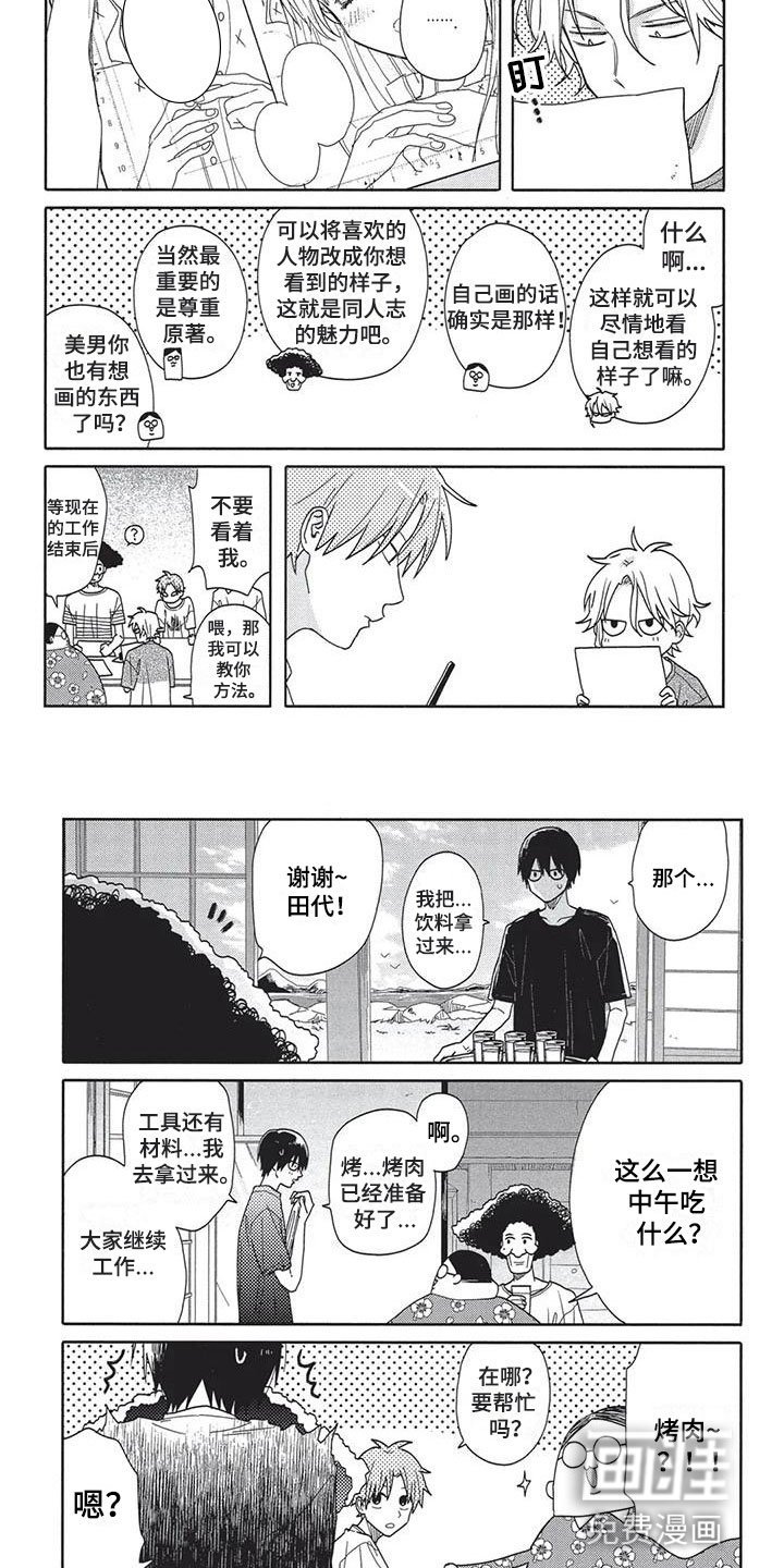 第19话1
