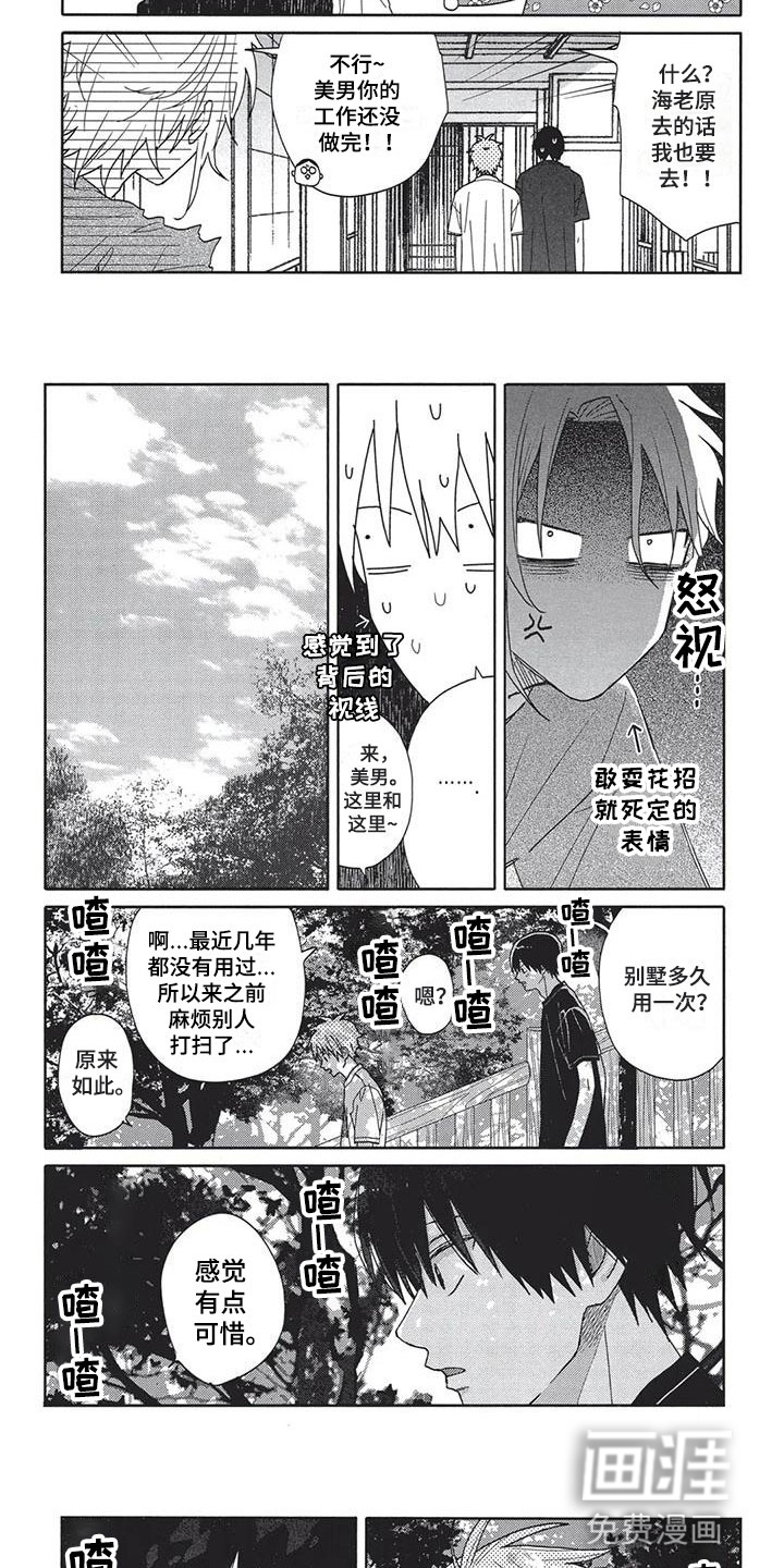 第19话2