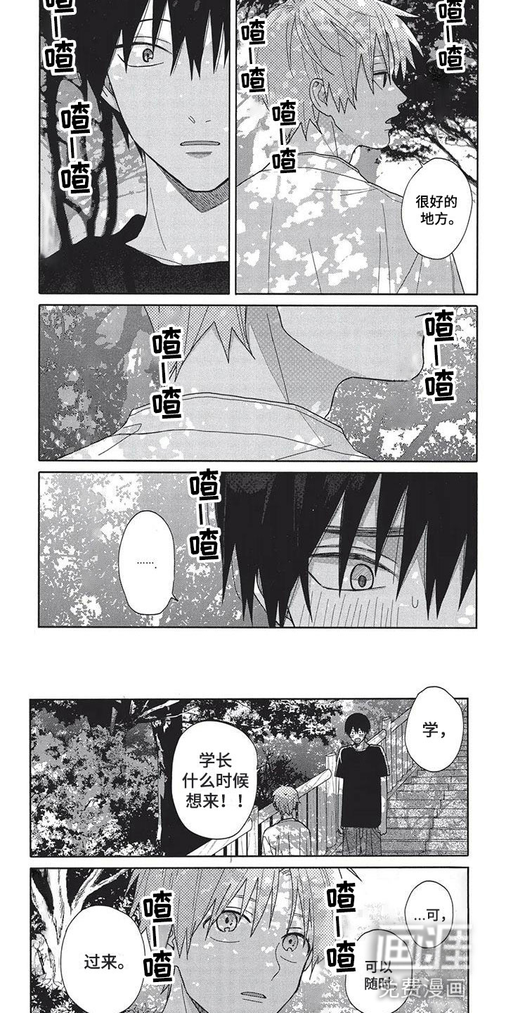 第19话3