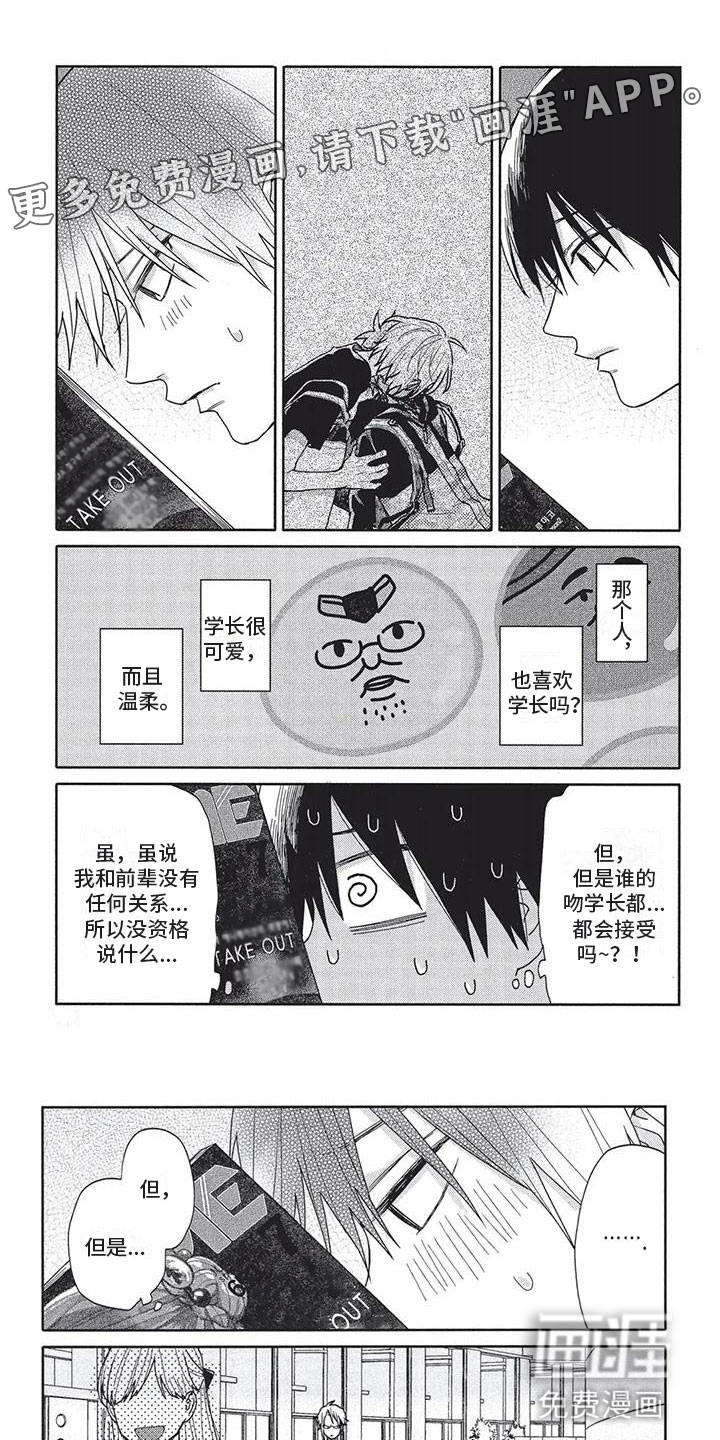第18话0