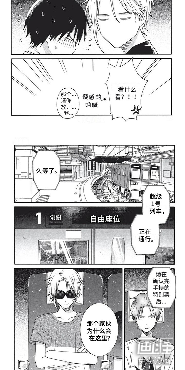 第18话4
