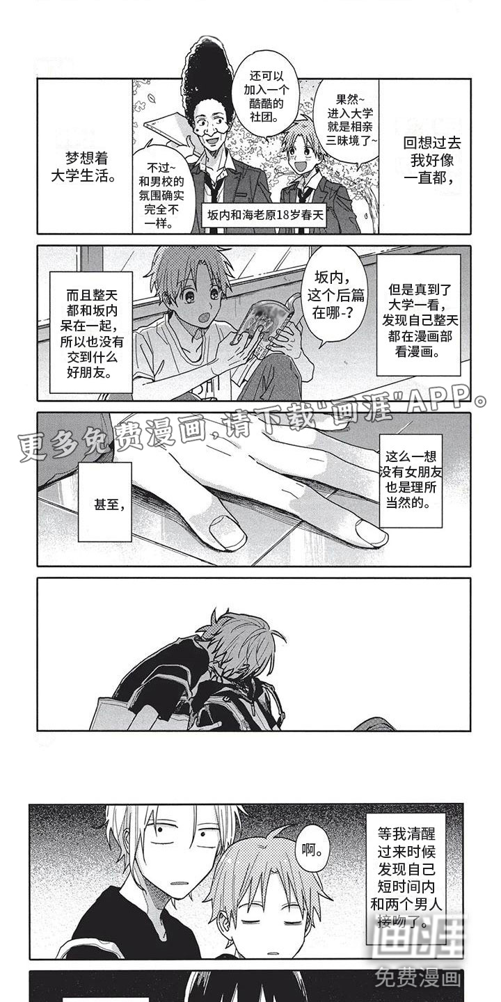 第17话0