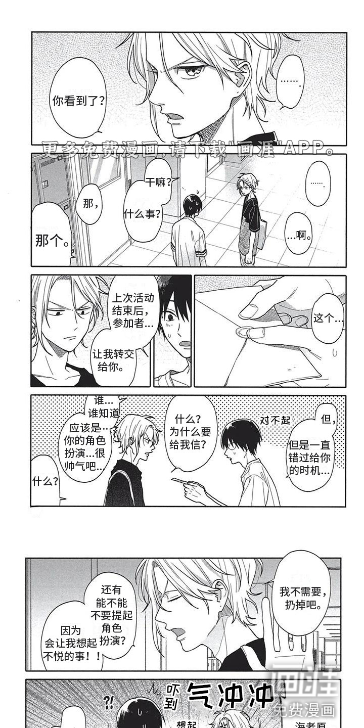 第16话0