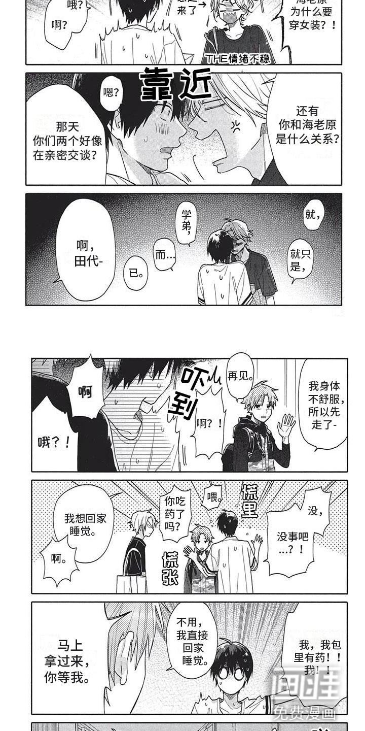 第16话1