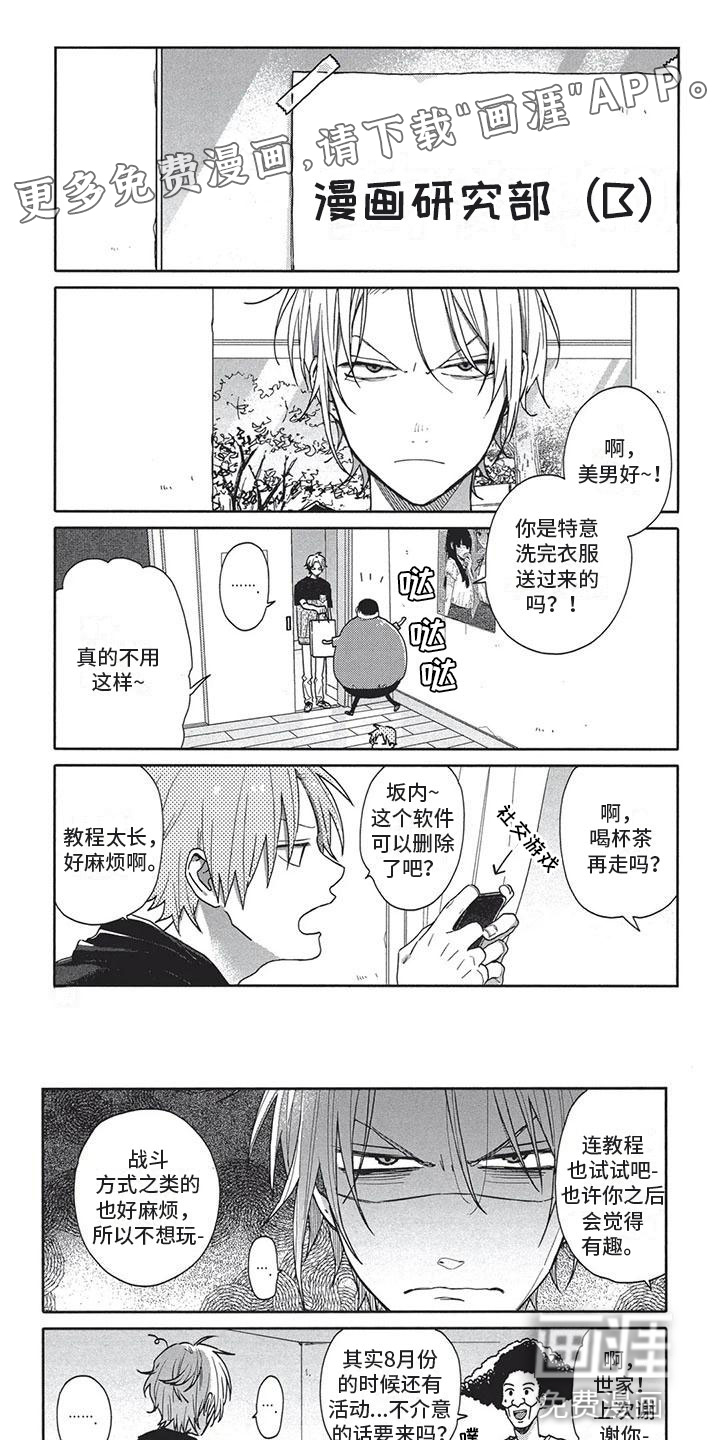 第15话0