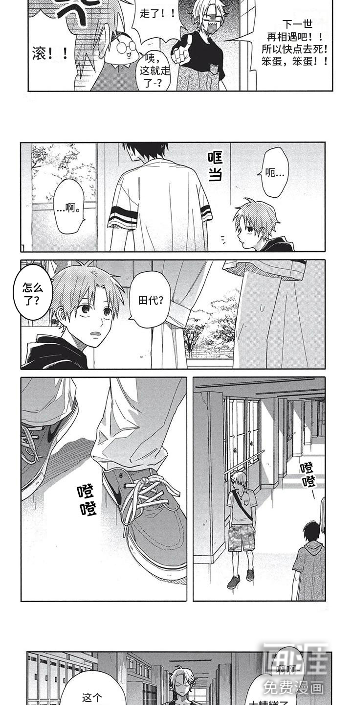 第15话2