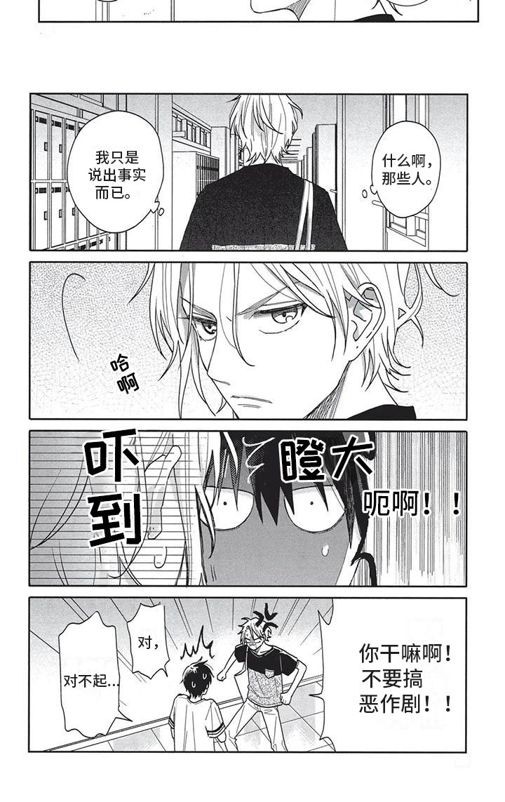 第15话5