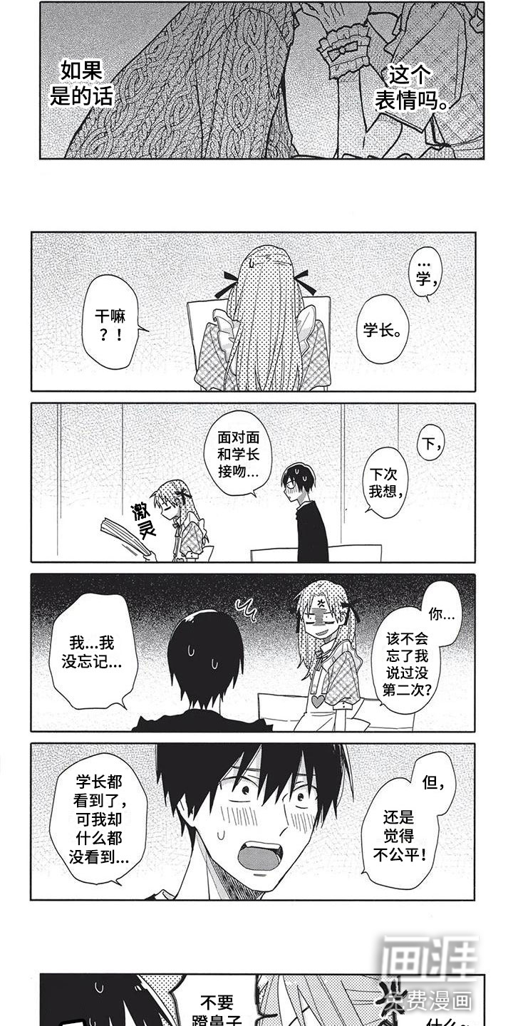 第14话2