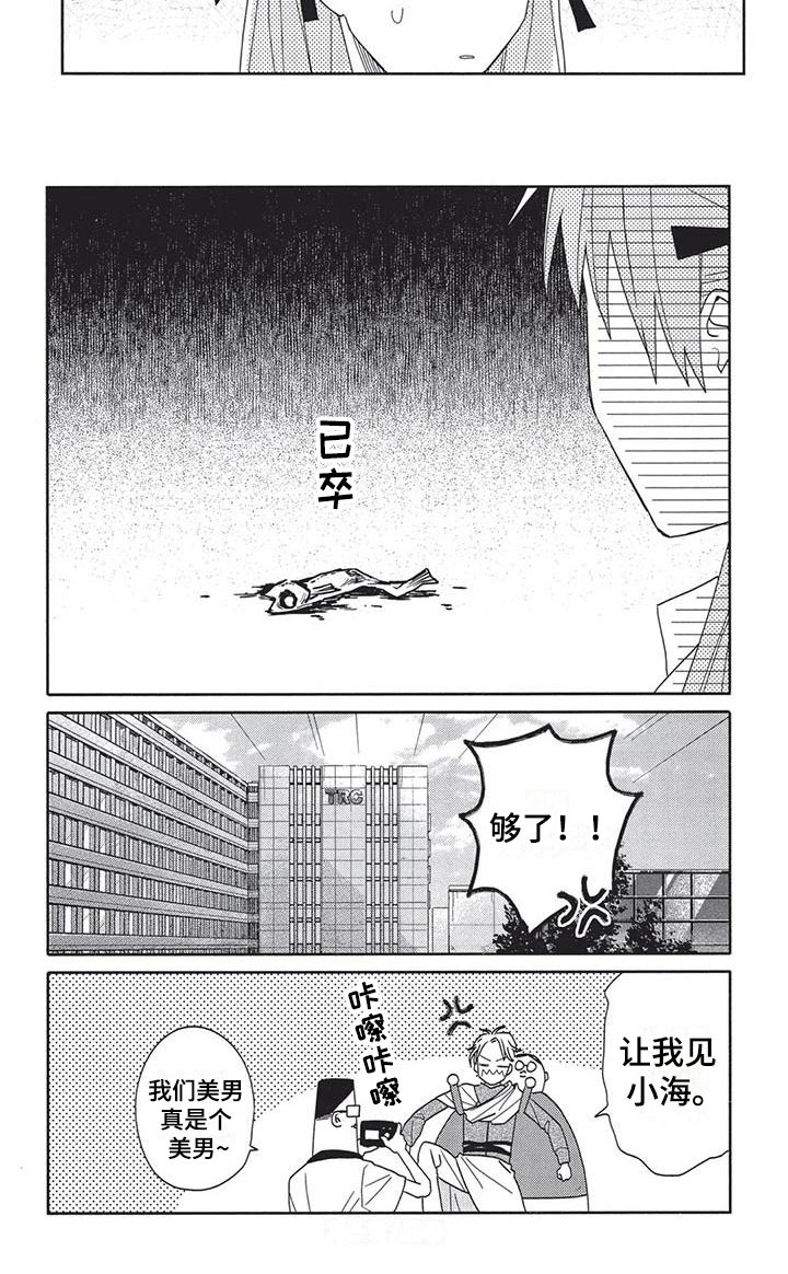 第14话5