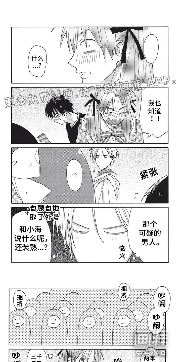 第13话0