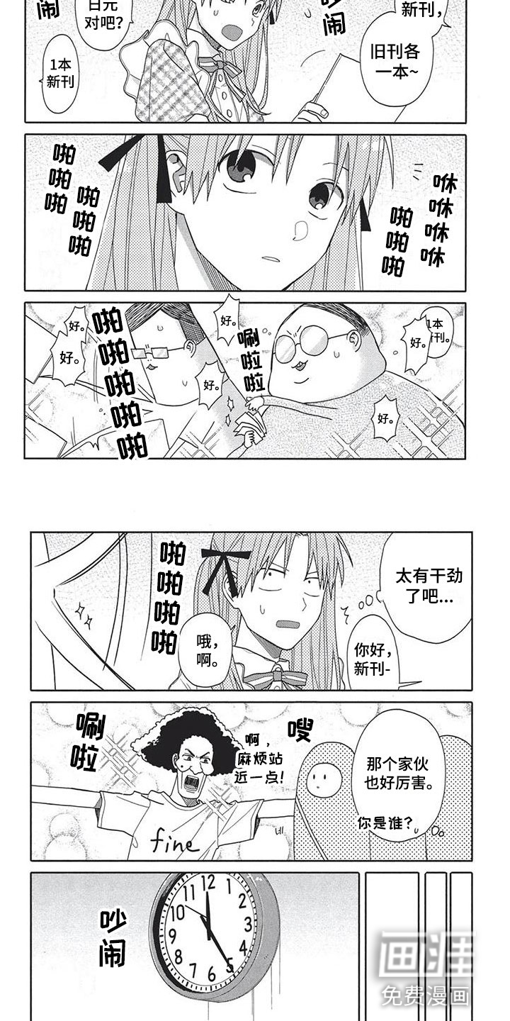 第13话1