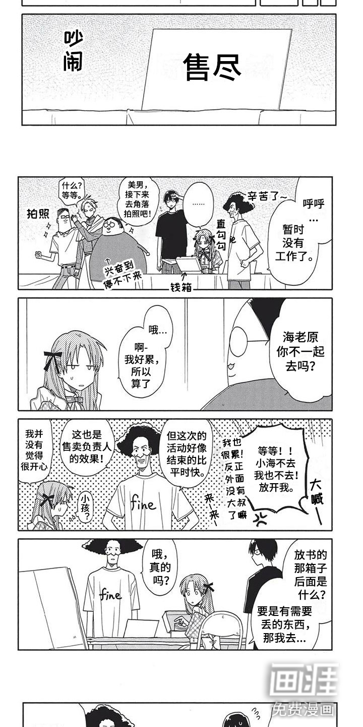 第13话2