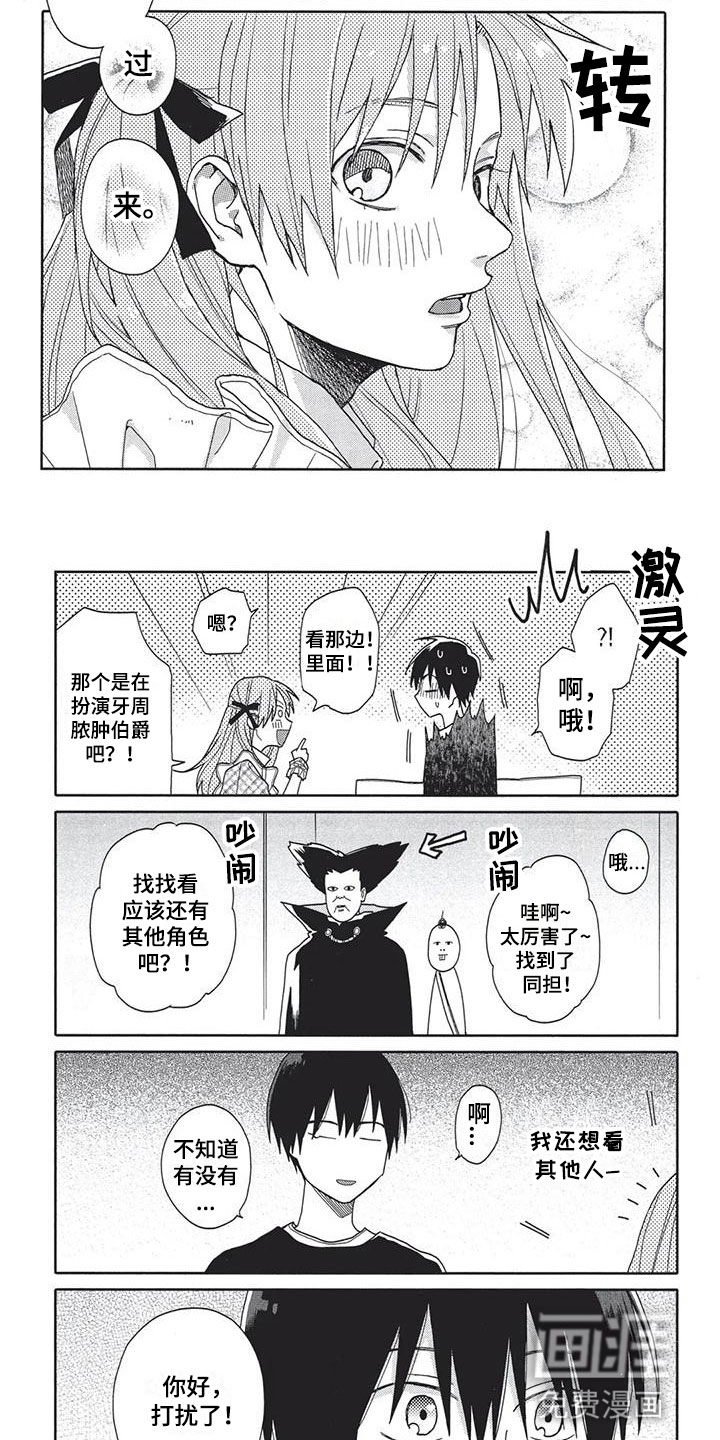 第13话4