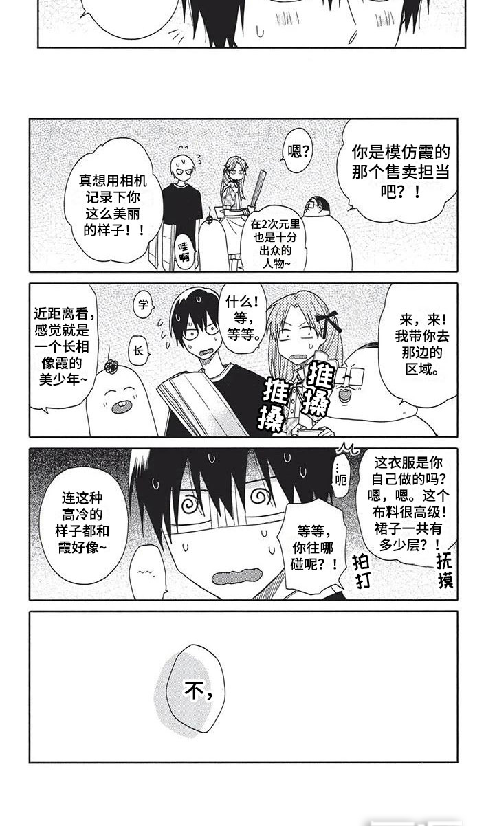 第13话5