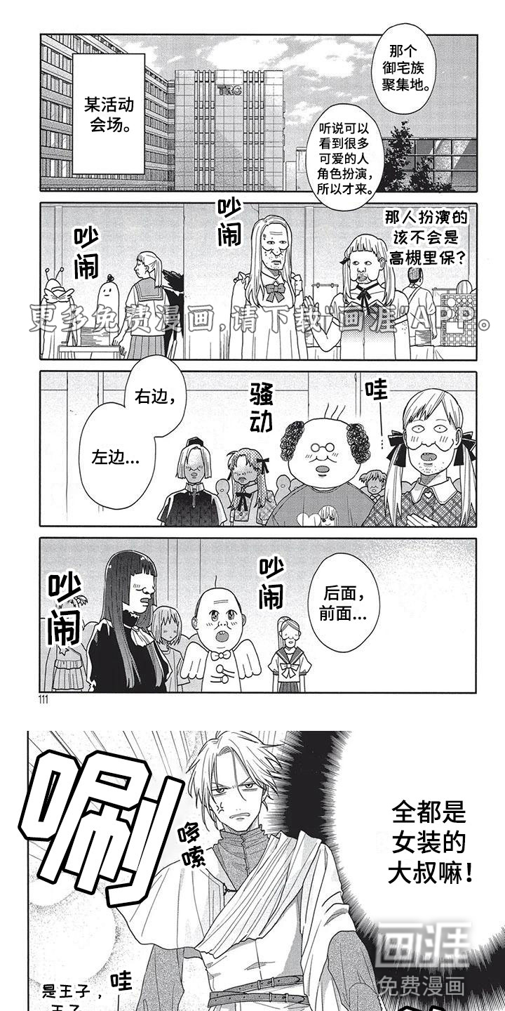 第12话0