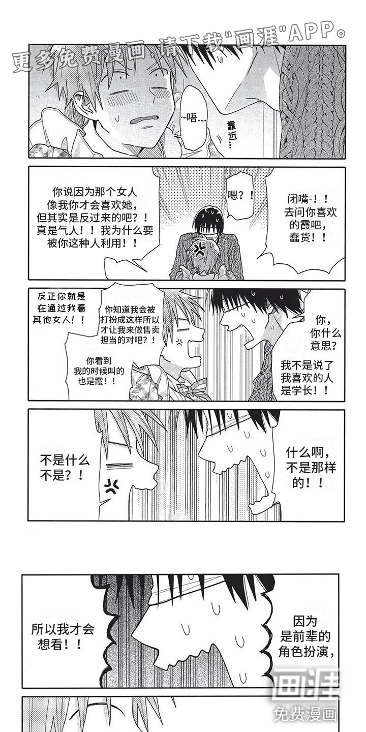 第11话0