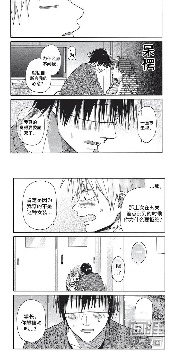 第11话1