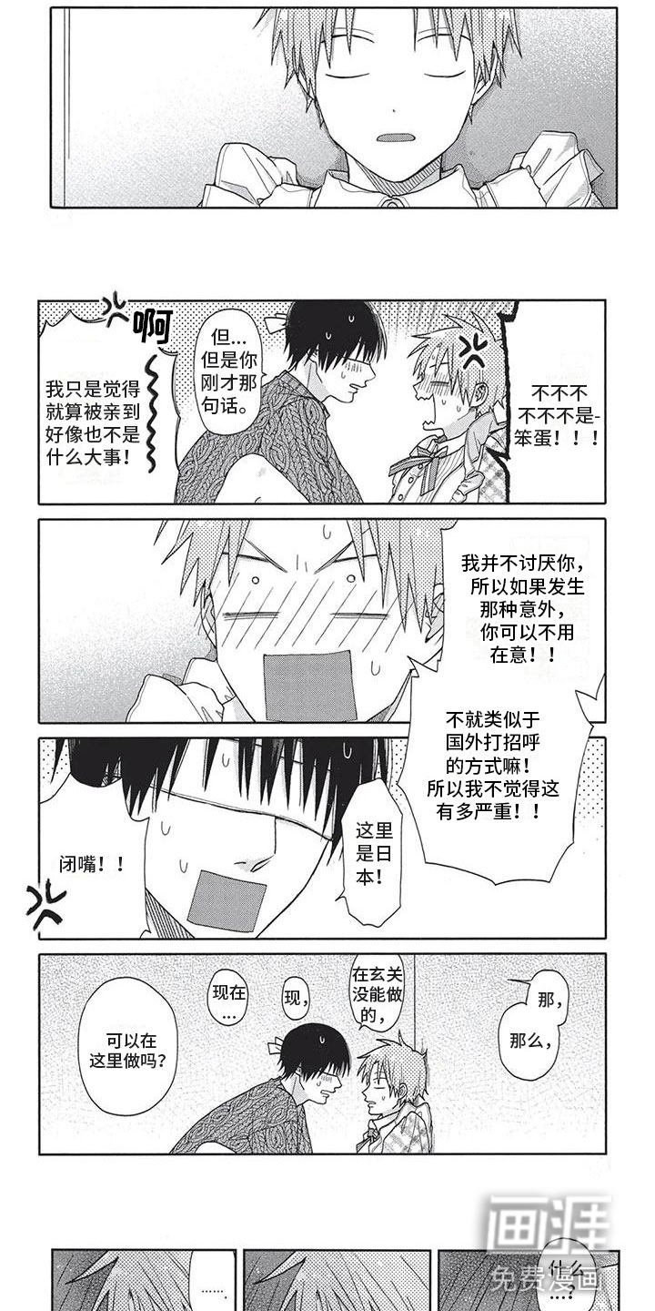 第11话2