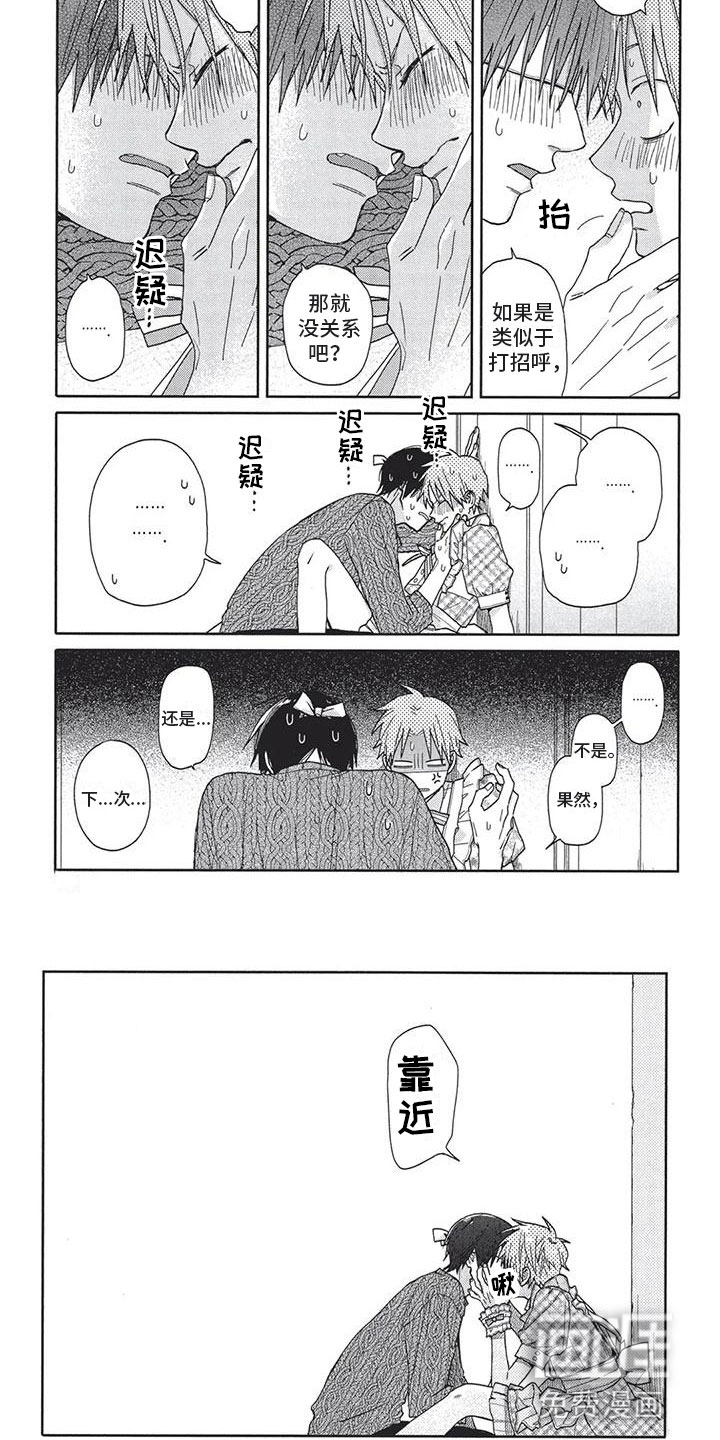 第11话3