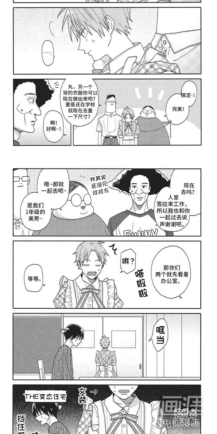 第10话4