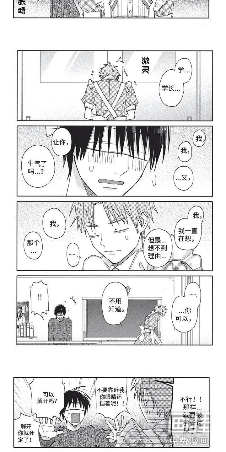 第10话5