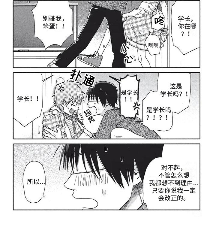 第10话6