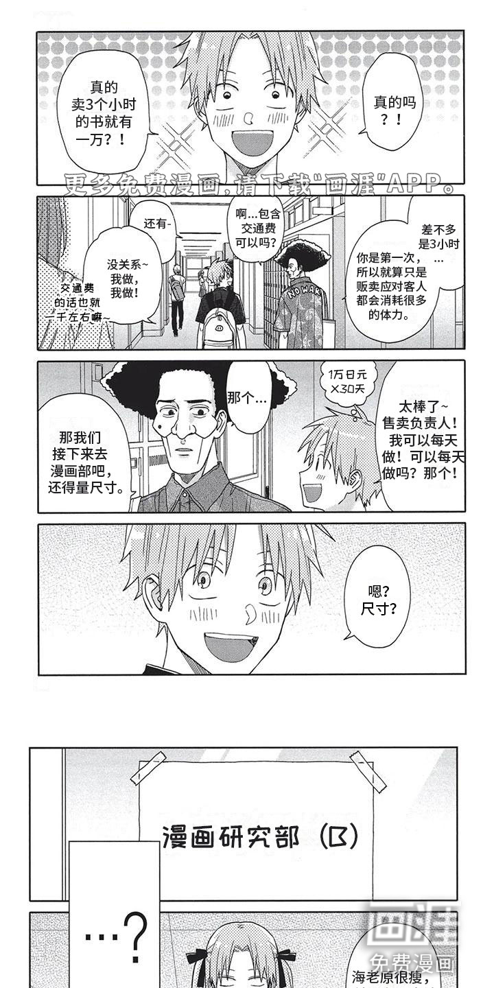第9话0