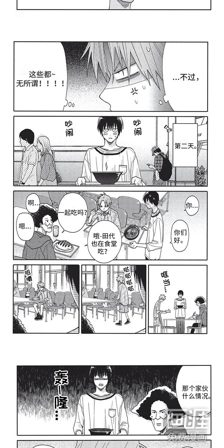 第9话5