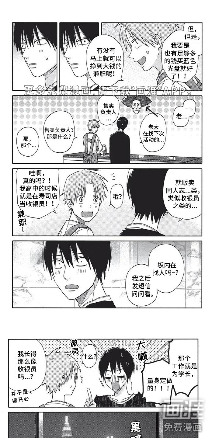 第7话0
