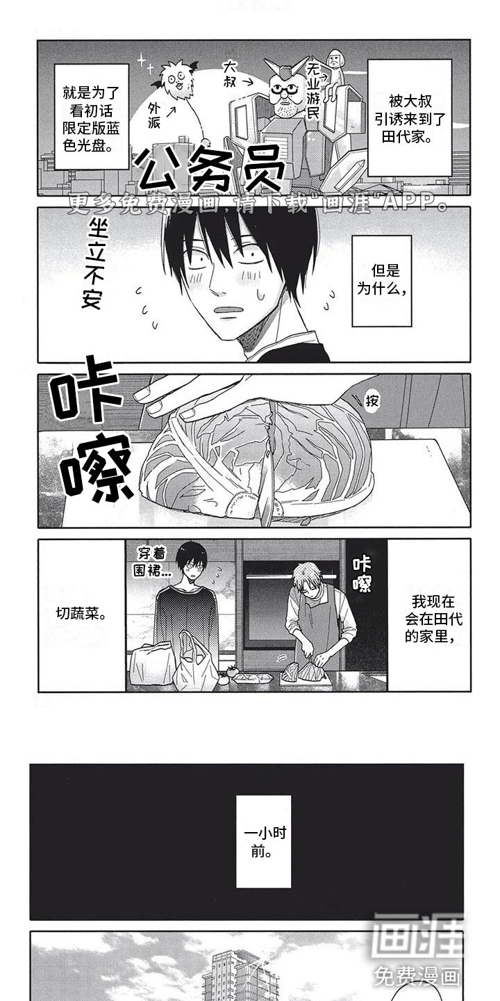 第6话0