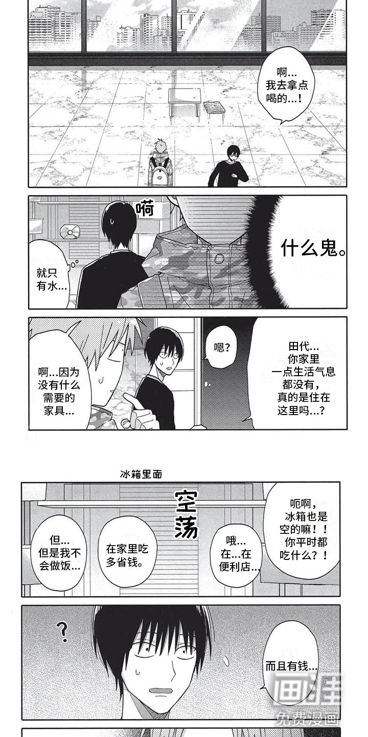 第6话3