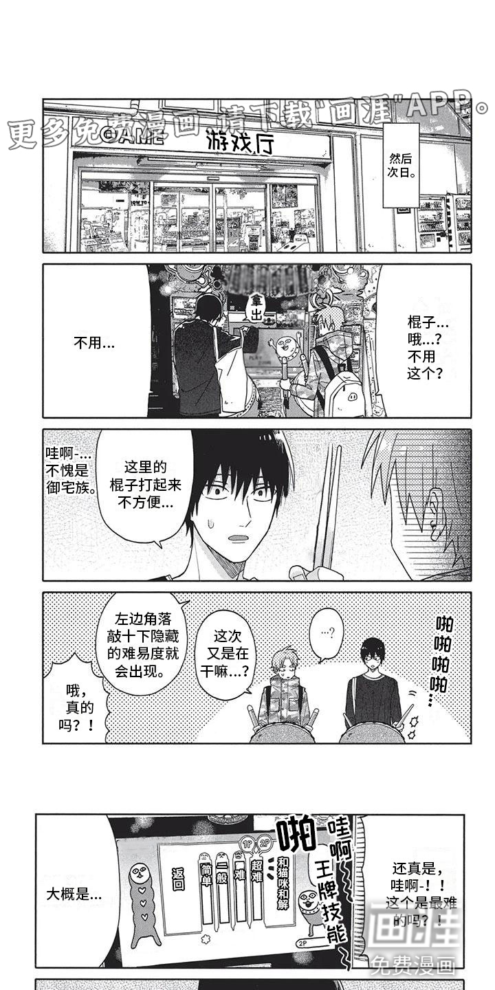 第5话0