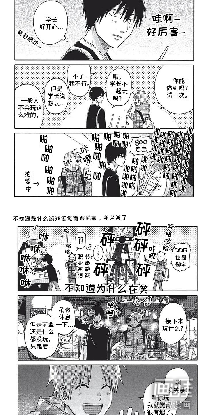 第5话1