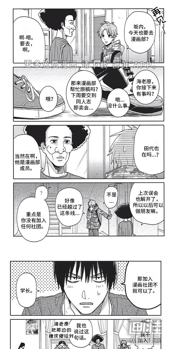 第4话0