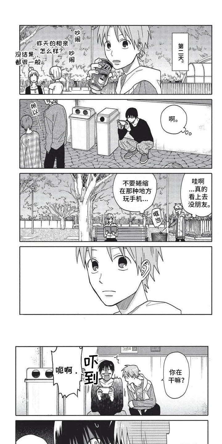 第3话0