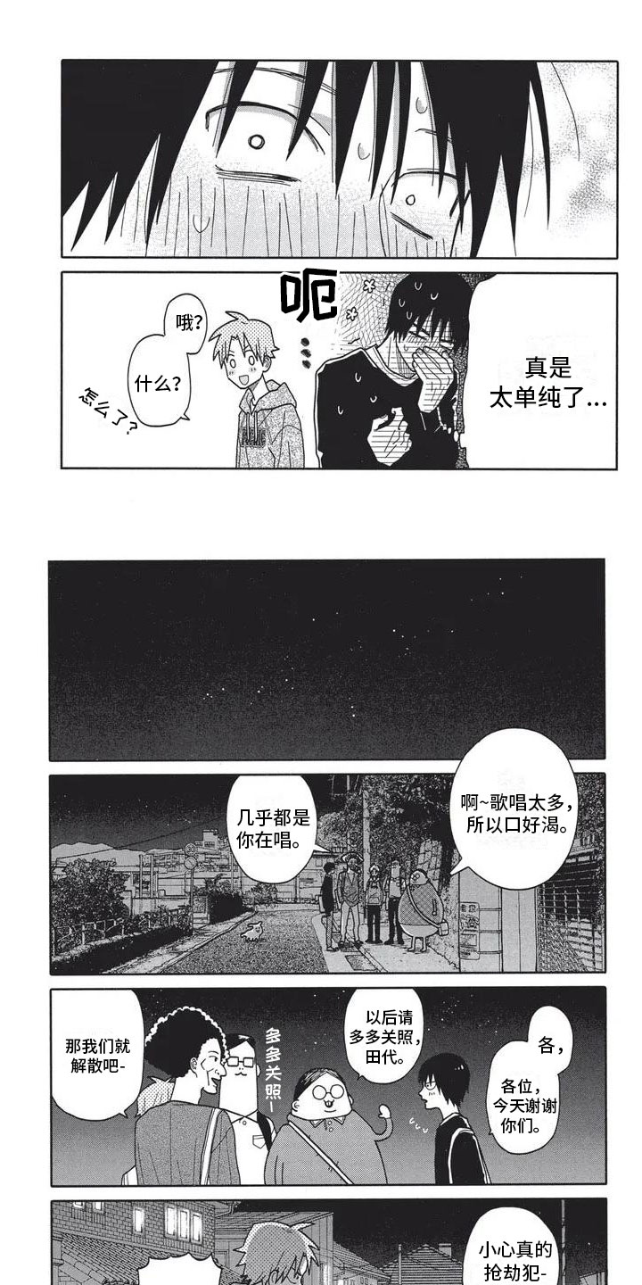 第2话0