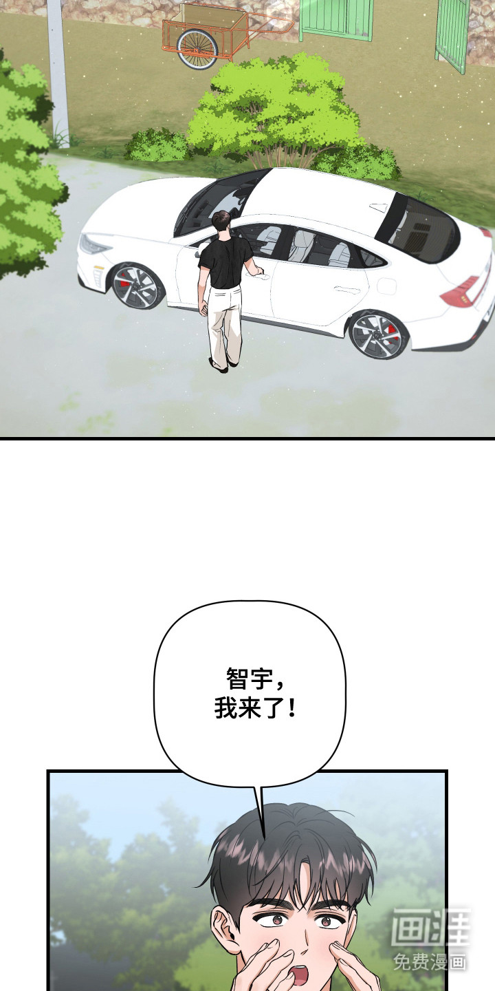 第12话19