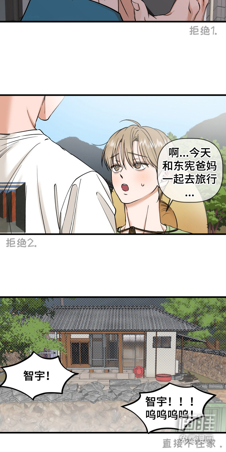 第12话4