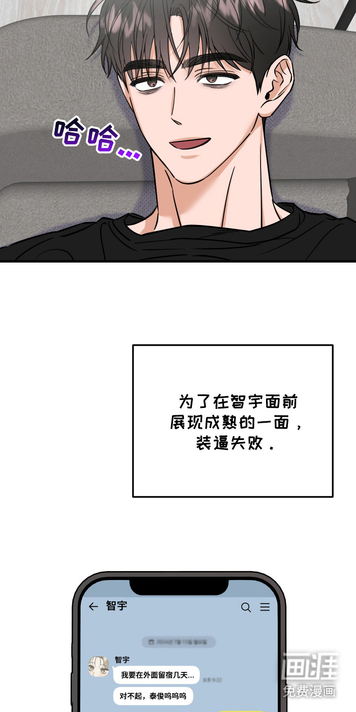 第12话6