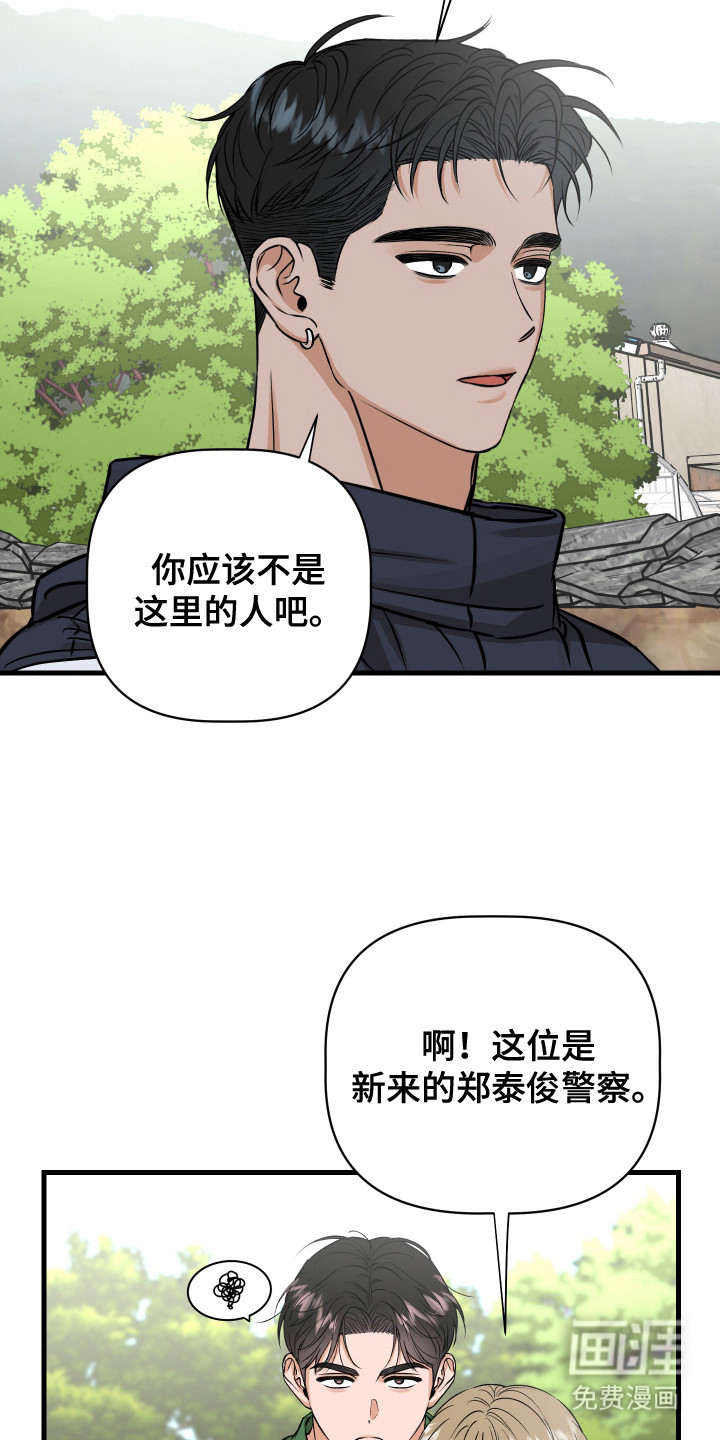 第11话1