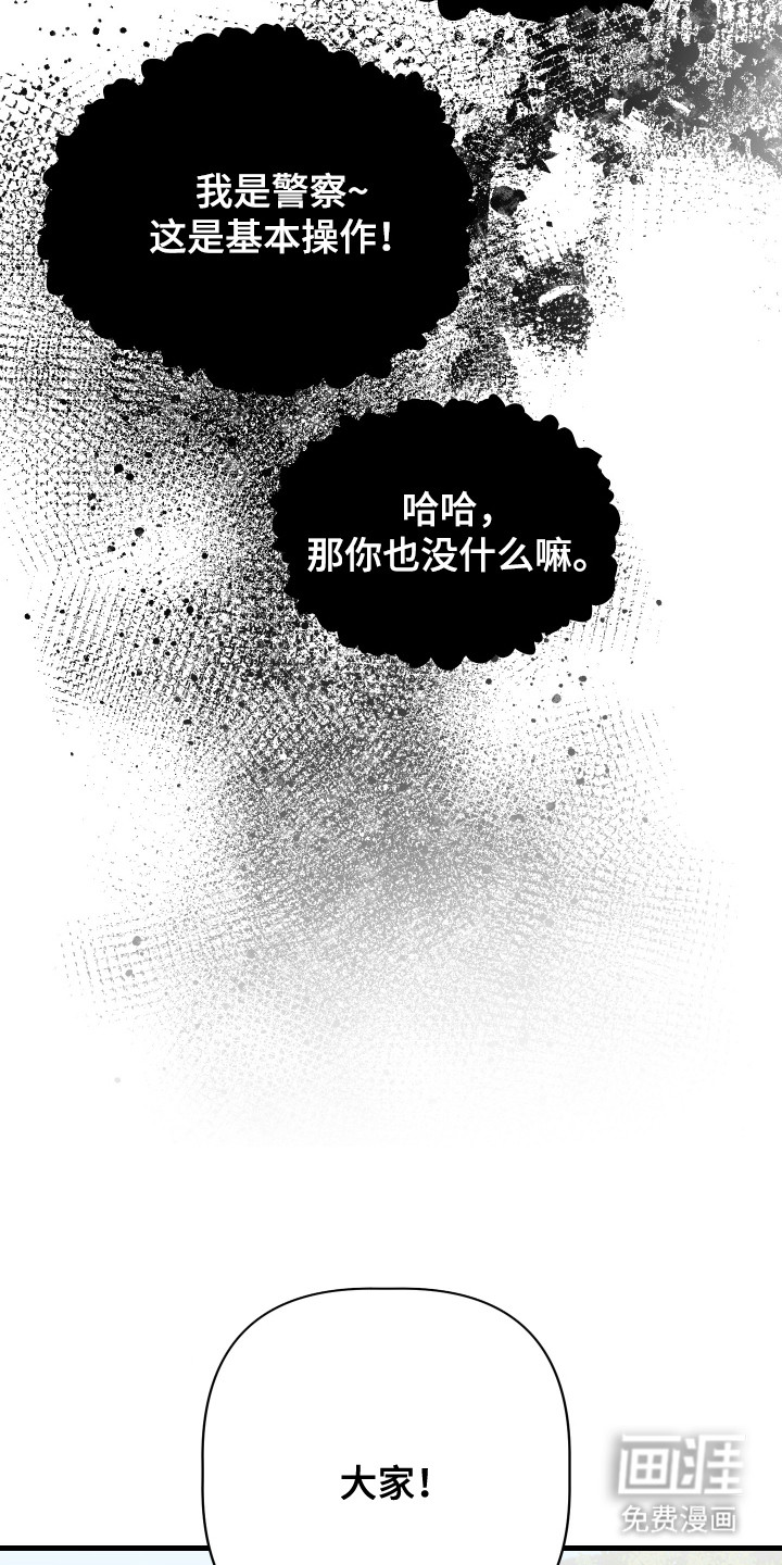 第11话10