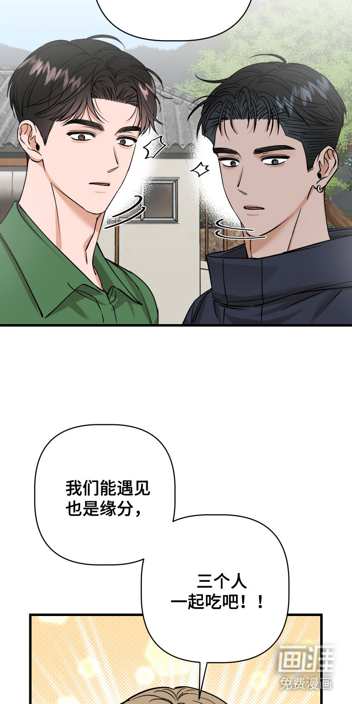 第11话11