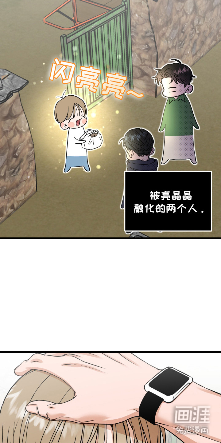 第11话13