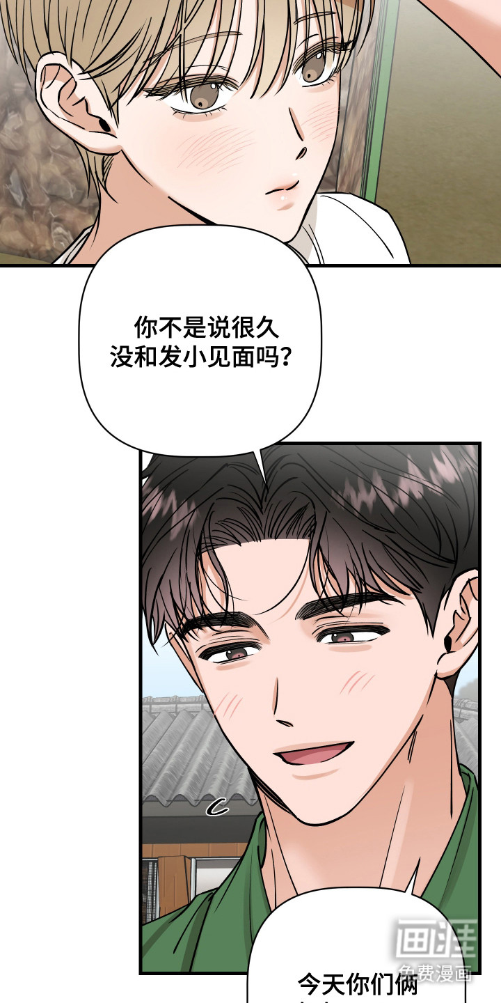 第11话14