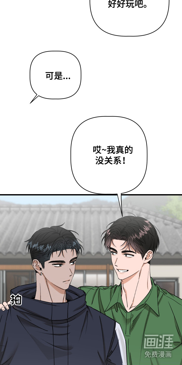 第11话15