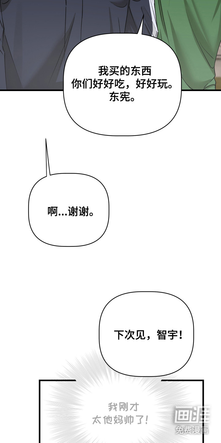 第11话16