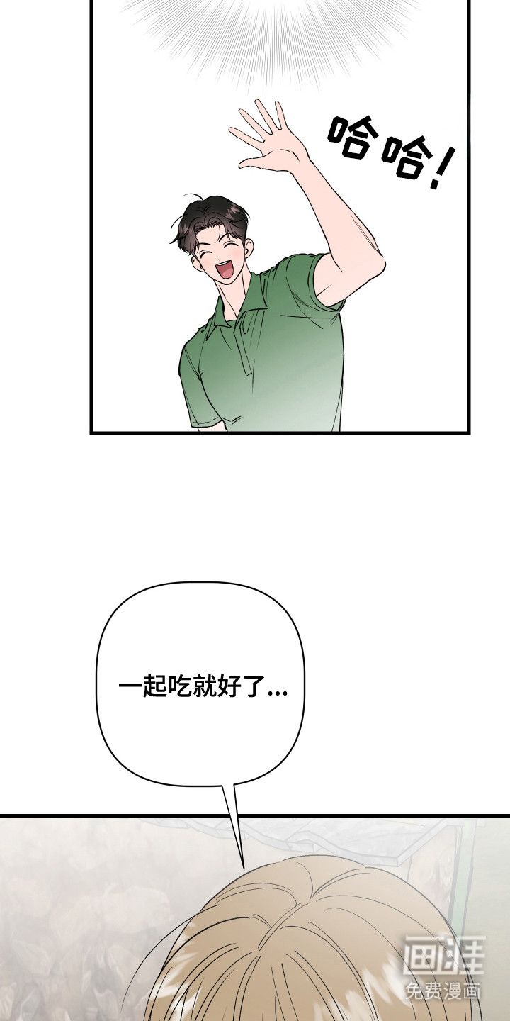 第11话17