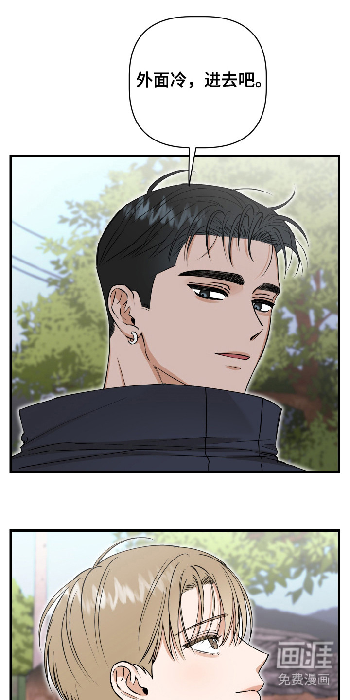 第11话19