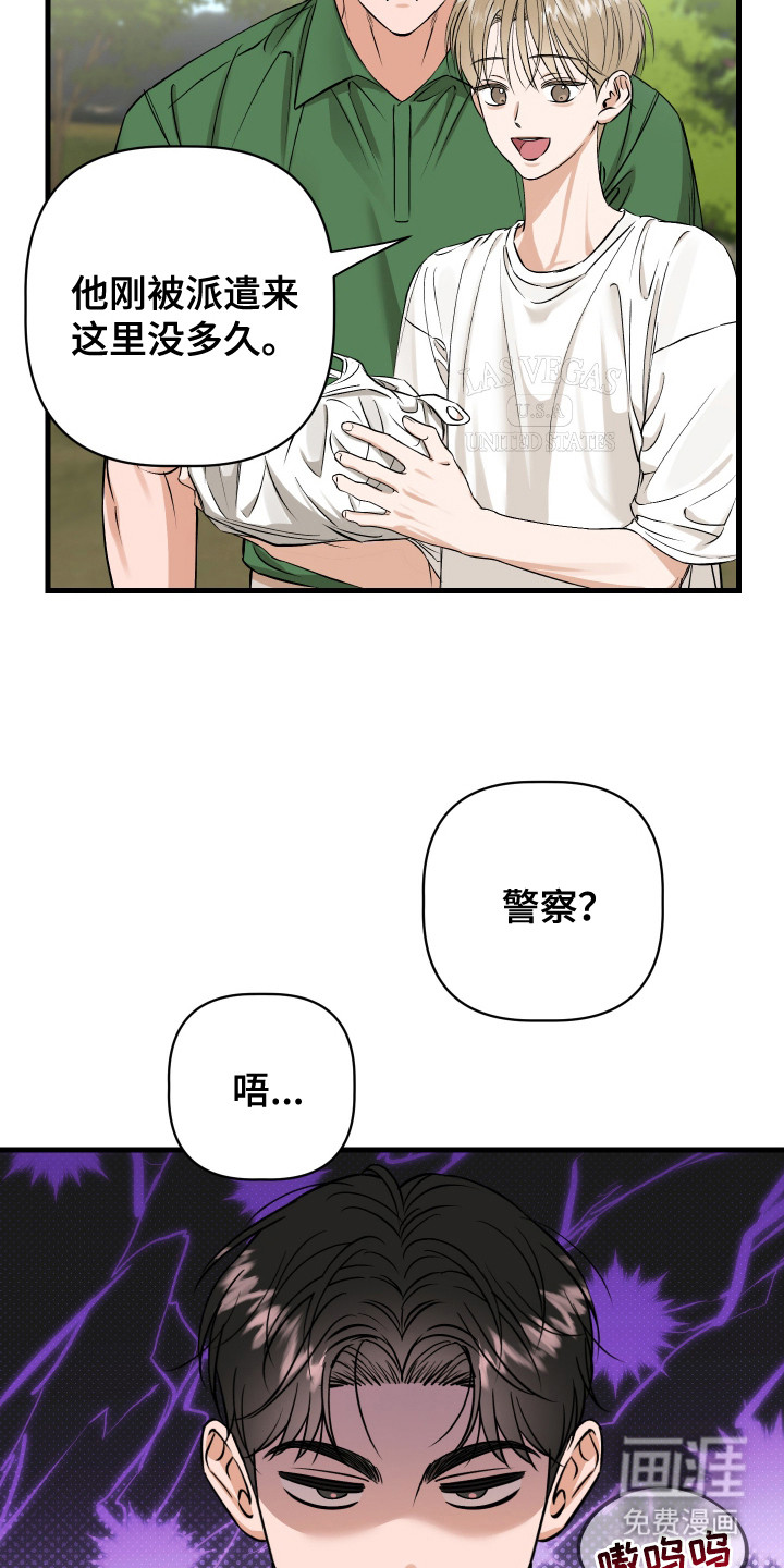 第11话2