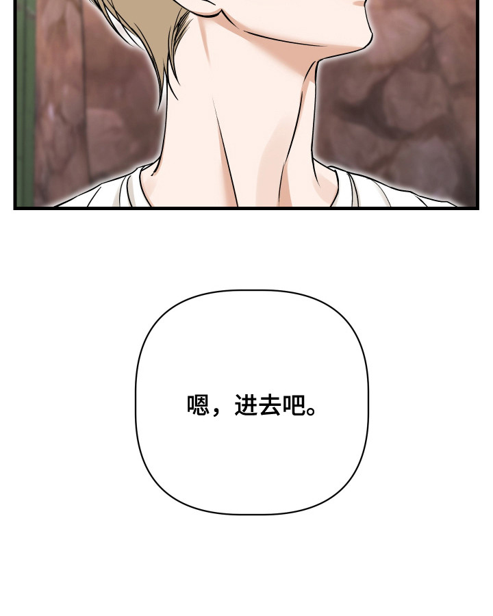 第11话20